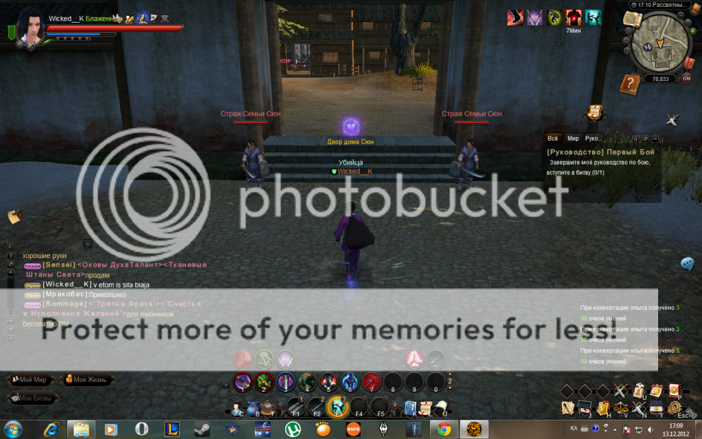 user posted image