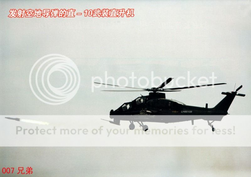 militairez100665_zps6a657da5.jpg